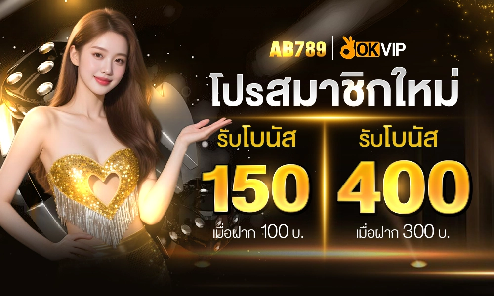 promotion-100to150